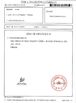 چین Guangzhou Jovoll Auto Parts Technology Co., Ltd. گواهینامه ها
